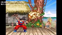 【夢の競演！】ドラゴンボールの悟空が懐かしの格闘ゲーム「ストⅡ」に乱入！夢のドリームマッチへ