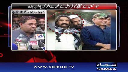 Sharjeel Memon Aghwa kari Main Mulawis Hein.Mutual SSP