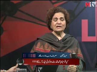 Hum Ne Kiya Seekha - Women Responsibility  Video 1 - HTV