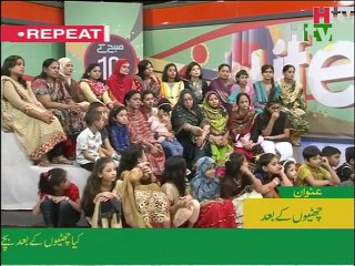 Subah Kay 10 - After Vacation Video 1 - HTV