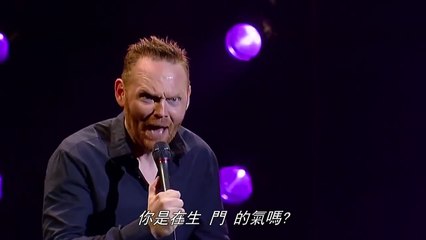 Stand up不是脫口秀：養狗記(比特犬) - Bill Burr 比爾伯爾