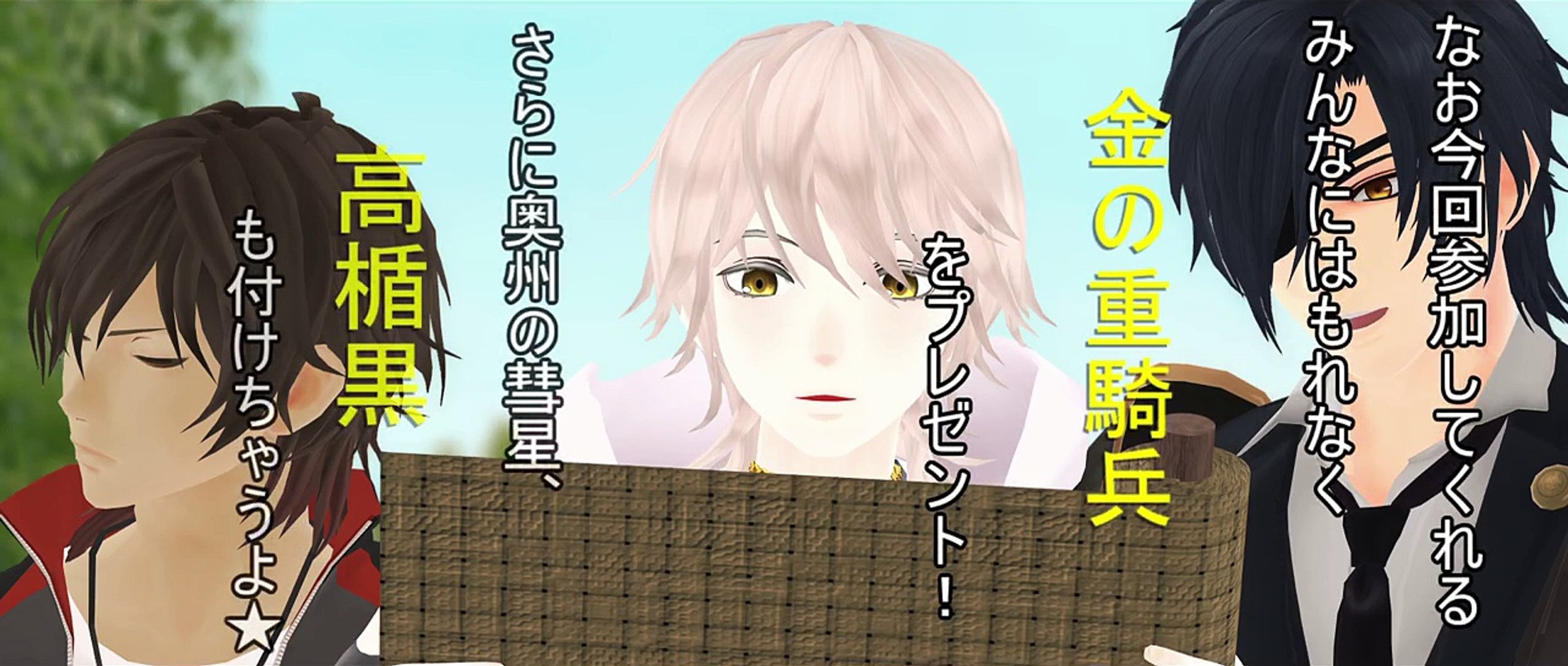 Mmd刀剣乱舞 伊達組step 寸劇 動画 Dailymotion