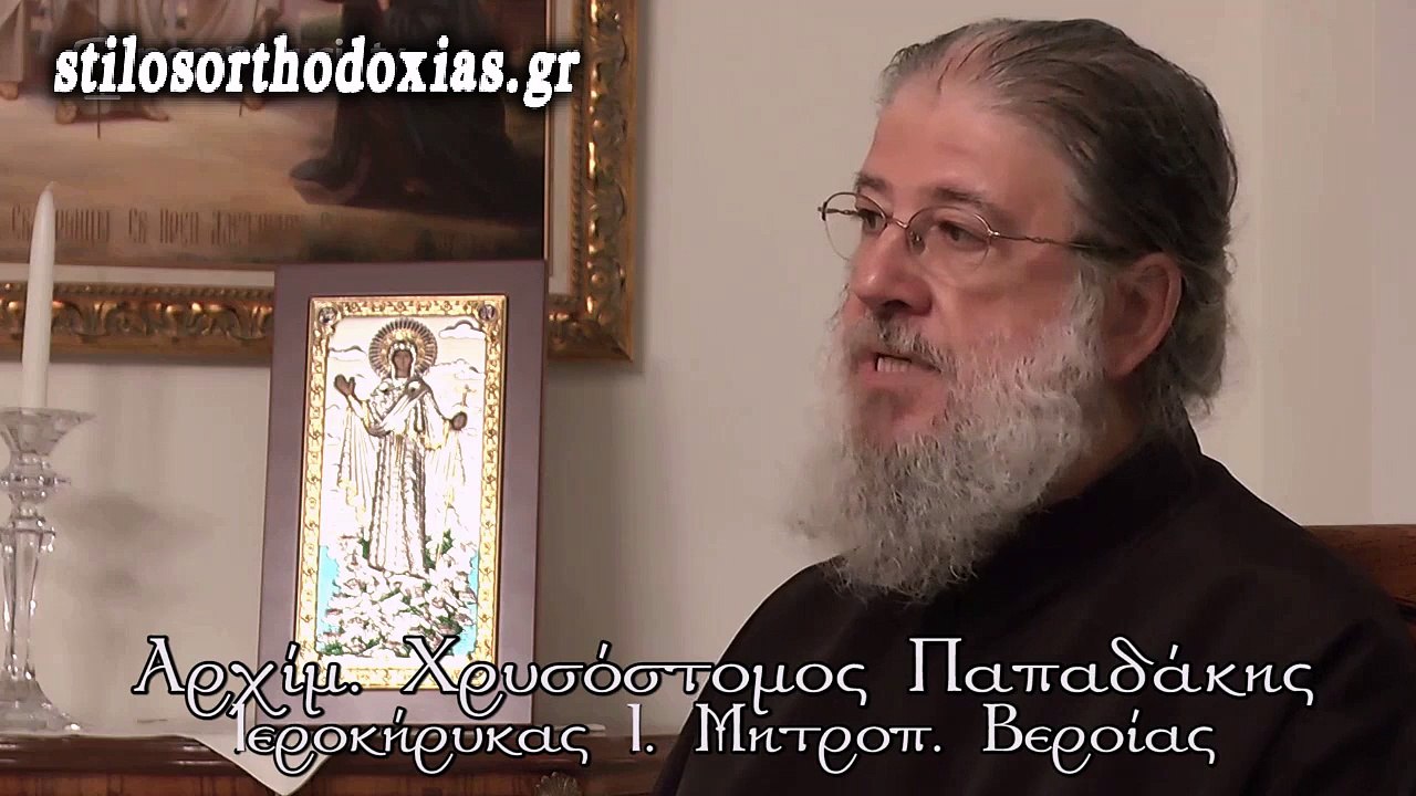 stilosorthodoxias.gr - Τι σημαίνει Άγιος για την Εκκλησία