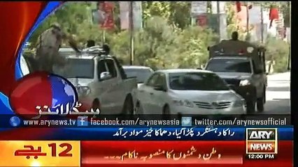 Headlines – 1200 –Saturday – 5 – Sep – 2015 - Video Dailymotion