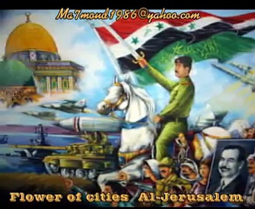 فيروز زهرة المدائن القدس