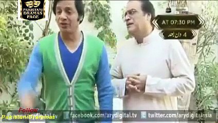 BULBULAY DRAMA FULL EPISODE 363 ON ARY DIGITAL - Video Dailymotion