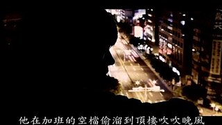 超爆笑婚禮影片：星塵愛情傳奇 (上集)