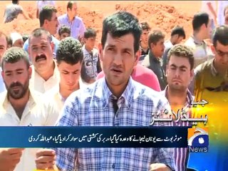 Geo Headlines - 05 Sep 2015 - 1000  - Video Dailymotion