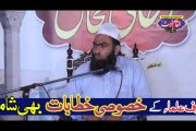 Allama Babar Hussain (Part 3) (Itakaf 2015) (AL-Qasim Trust) Dhooda Sharif