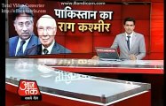 Aajtak Hindi News-Top 100 news,Supper Fast news Today latest breaking news