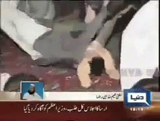Latest Dunya NewsShameful Act Of Fake Saint Exposed – Wrong Number