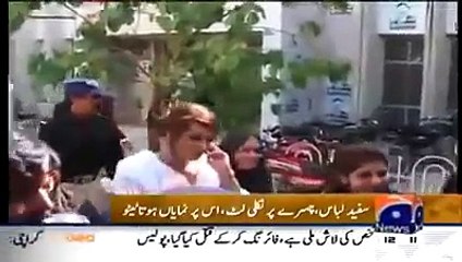 Latest News 50 Shades Of Ayan Ali Ayyan Ali Watch It (2015)