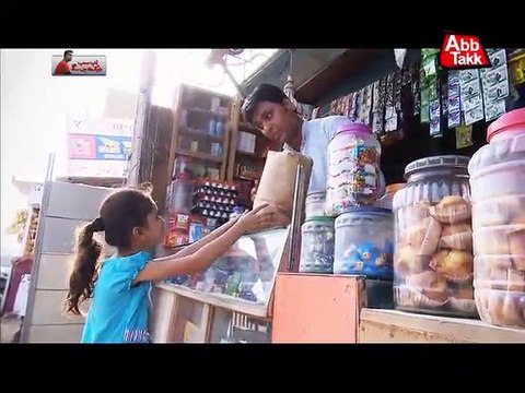 Abb Takk - Ab Sab Dekhain Ge - Episode 77