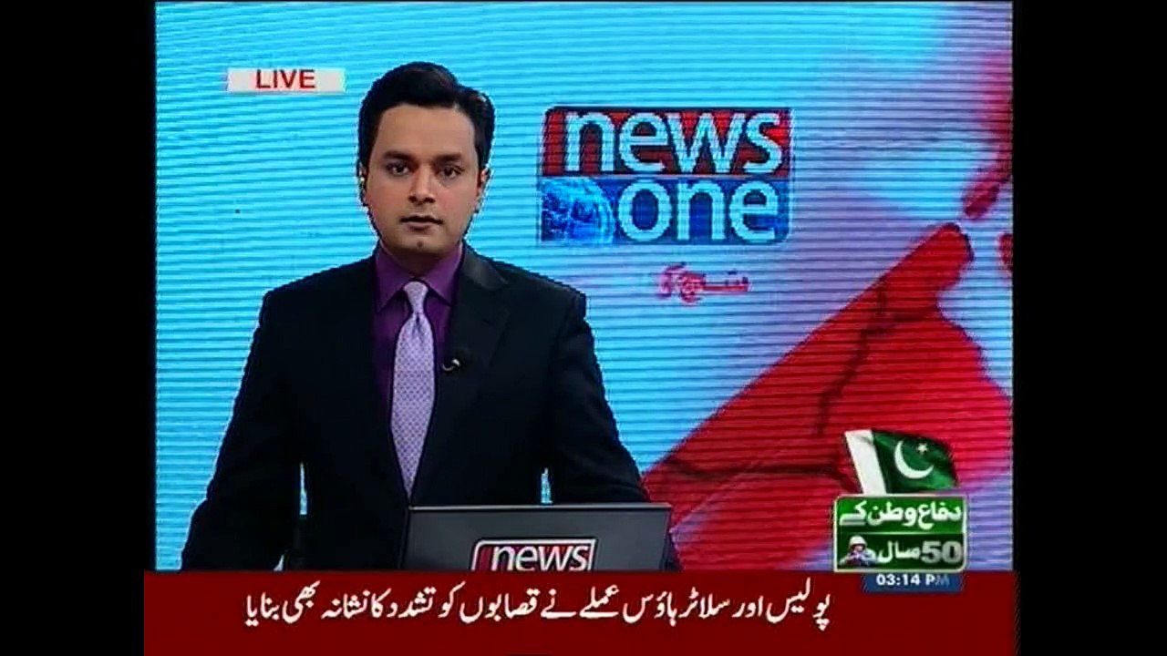 ATC declares Altaf Hussain a proclaimed offender