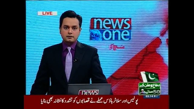 ATC declares Altaf Hussain a proclaimed offender