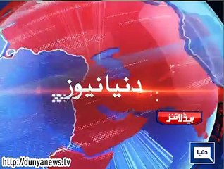 Dunya. Headlines, Dunyanews_ 05-09-15-HL-14-00-PM - Video Dailymotion(1)