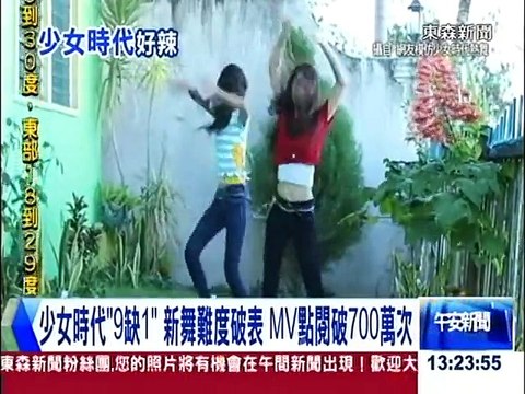 Girls' Generation SNSD,kara, tara, t ara, big bang, snsd, tvxq, dbskn, yoona, korea, music korea,