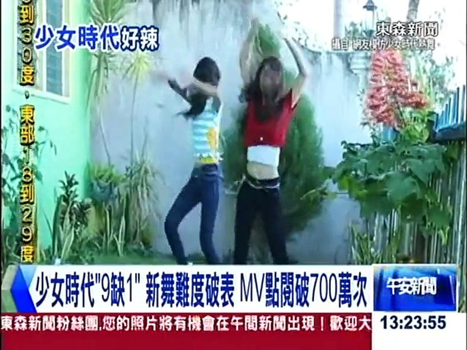 Girls' Generation SNSD,kara, tara, t ara, big bang, snsd, tvxq, dbskn, yoona, korea, music korea,