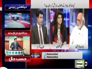 Haroon Rasheed Blast at Habib Akram For Siding With MQM..