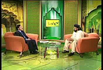 Allama Peer Shafaat Rasool Islam or Ahtram e Adbiya Part 2