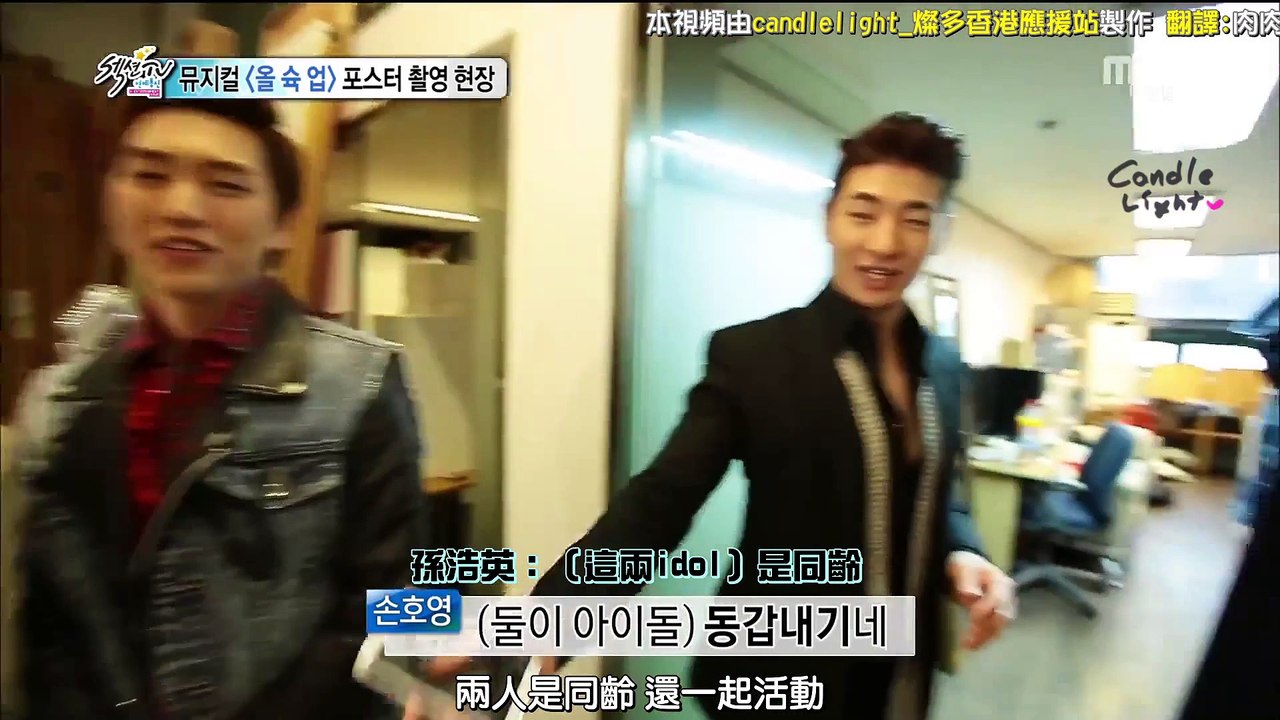 【CANDLELIGHT中字】141026 MBC SectionTV 演藝通信 燦多All Shook Up訪問cut