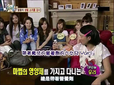 Girls' Generation SNSD,kara, tara, t ara, big bang, snsd, tvxq, dbskn, yoona, korea, music korea,