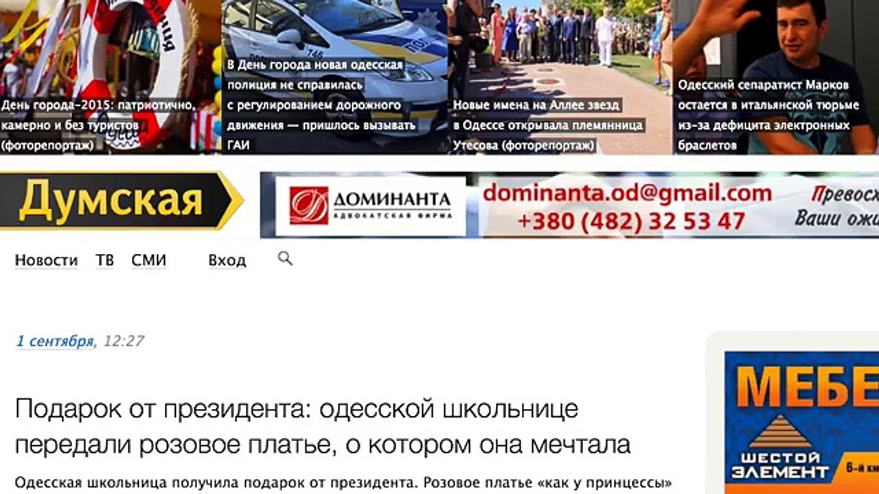 А. Шарий - Дождь из платьев от Петра Порошенко