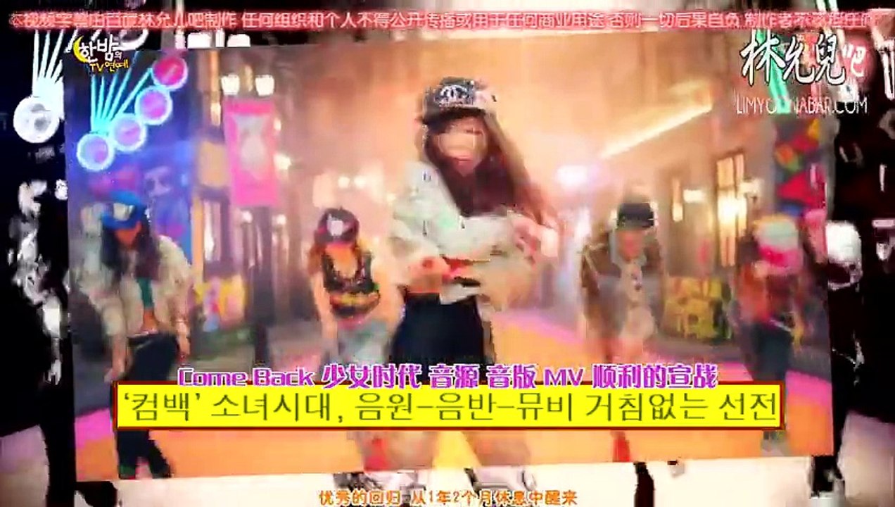 Girls' Generation SNSD,kara, tara, t ara, big bang, snsd, tvxq, dbskn, yoona, korea, music korea,