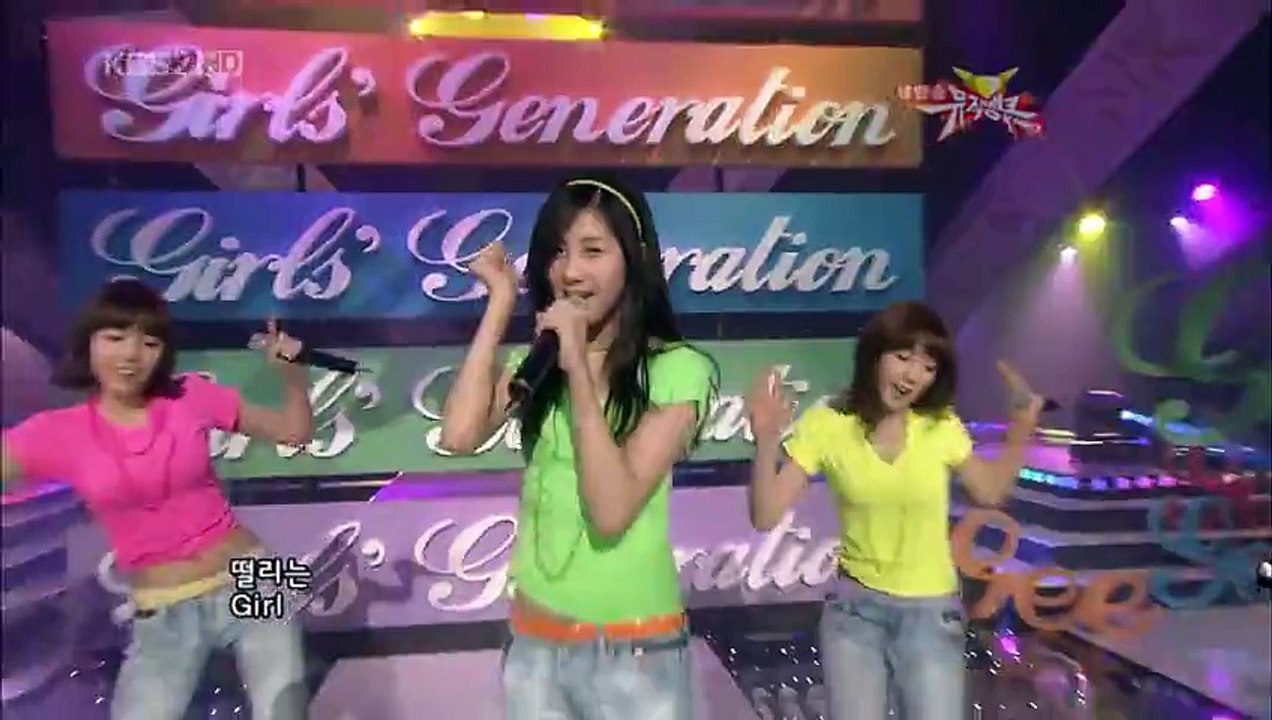 090206 소녀시대 Gee E01