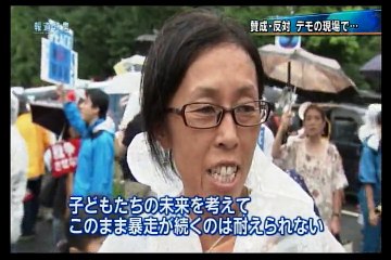 デモ：安保法案