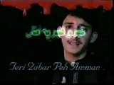 Amaa Mey Aey Hoon Video Noha by Farhan Ali Waris 2002
