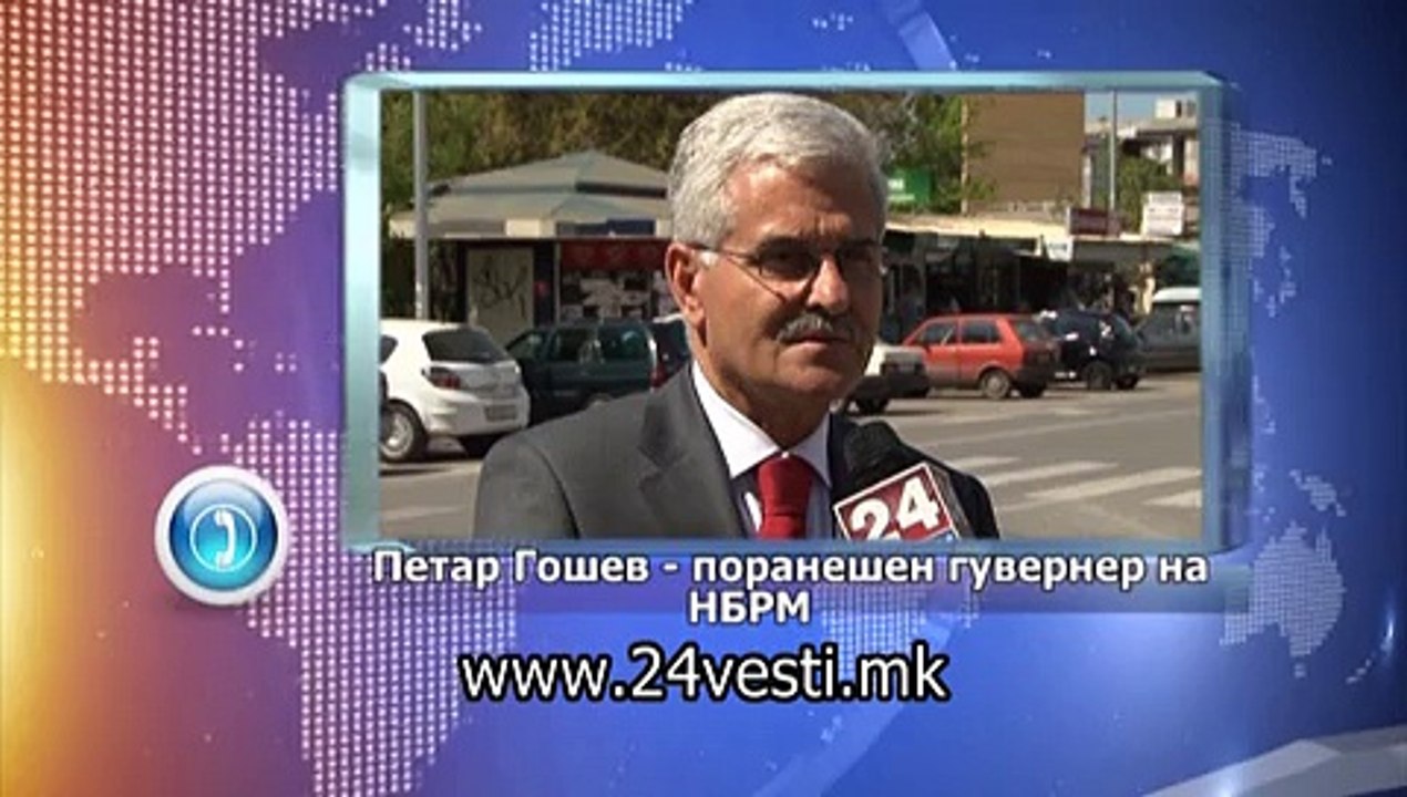 DEVIZNI REZERVI  05 09