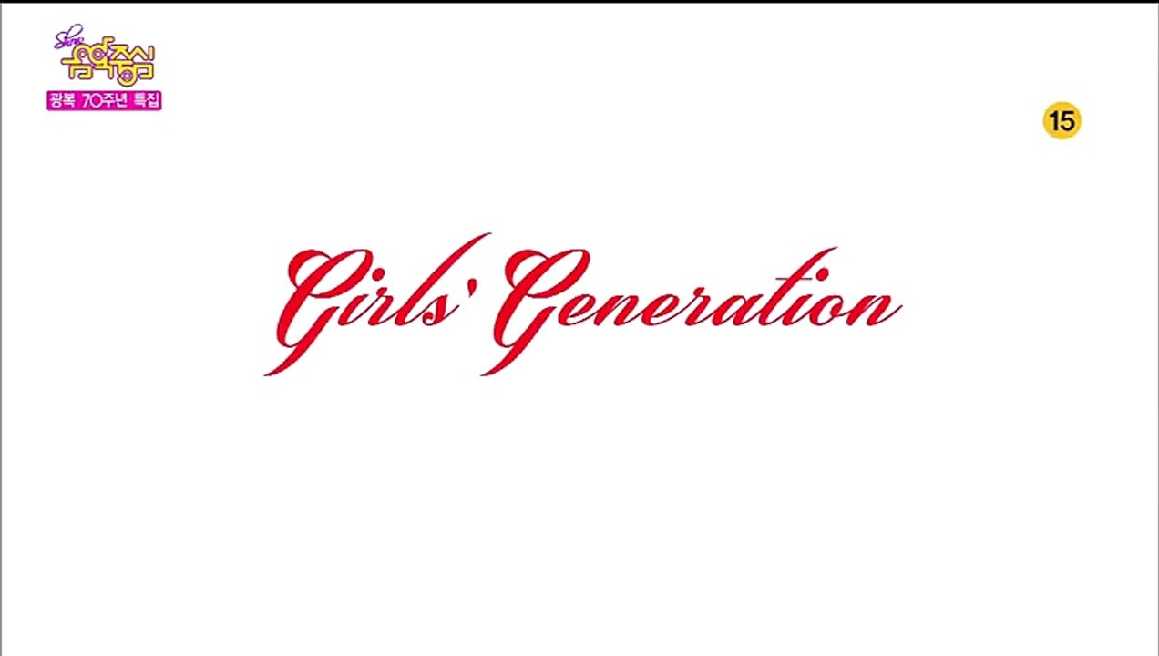 150815 쇼!음악중심 소녀시대 컴백 예고 - Girls' Generation Comeback NEXT WEEK Show Music Core