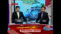ATC adjourns hearing of MQM leader Amir Khan’s case till Sept 12