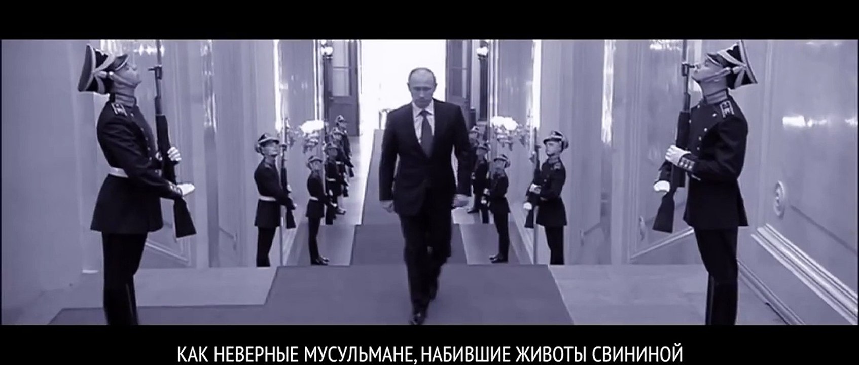 I go hard like Vladimir Putin