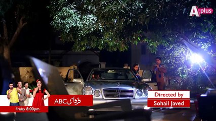 Farwa Ki ABC Episode 8 Promo | Friday at 8:00pm
