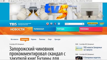 А. Шарий - Запорожье спасено!