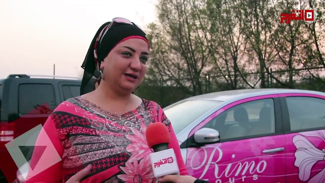 ريم فوزي: مع موقع اتفرج للتحدث عن مشروع Pink Taxi تاكسي البنات بينك تاكسي