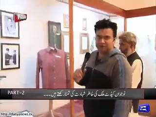 Do You know what is the Story behind the Shirt that Gen. Raheel Sharif wears -