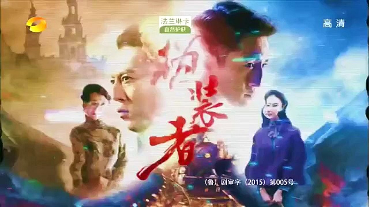 伪装者09