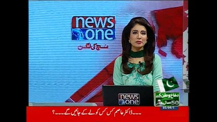 NewsONE Headlines 8PM, 5-September-2015