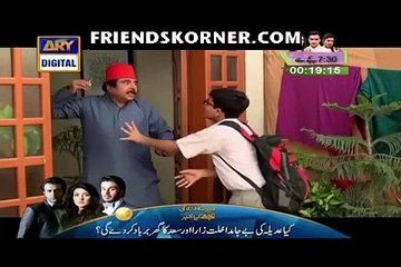 Total Siyapaa Last Episode 26 on Ary Digital in High Quality 5th September 2015