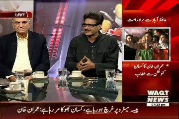 Game Beat On Waqt News – 5th September 2015