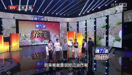 《养生堂》20150905 生死只在呼吸间（1）
