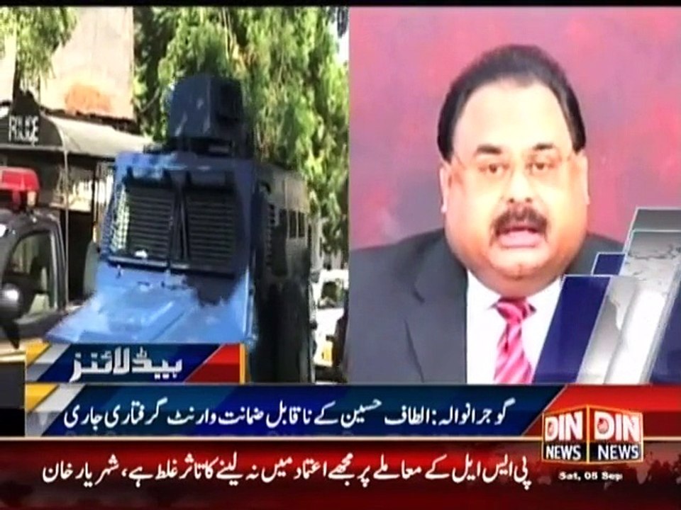 Din News Headlines 6 P.M (5 September 2015)