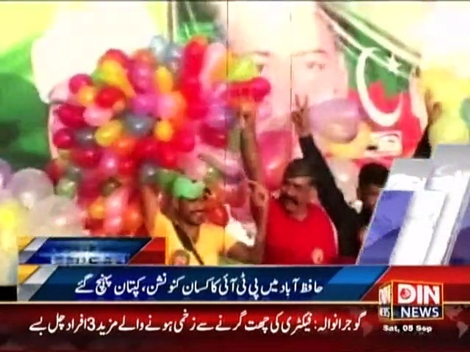 Din News Headlines 7 P.M (5 September 2015)
