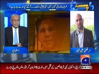 Major arrests expected in Dr Imran Farooq murder probe