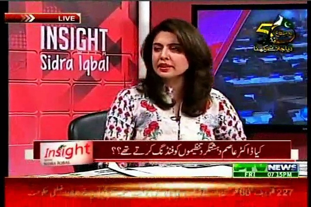PTV News Insight With Sidra Iqbal with MQM Abdul Waseem (04 September 2015)