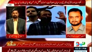 NEO CHANNEL 2Shud Ali Sher with MQM Asif Hasnain (04 September 2015)