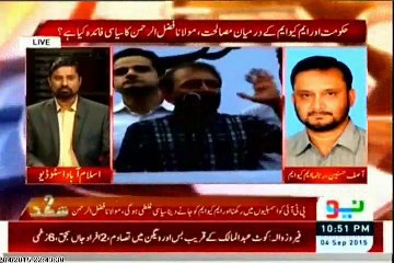 NEO CHANNEL 2Shud Ali Sher with MQM Asif Hasnain (04 September 2015)